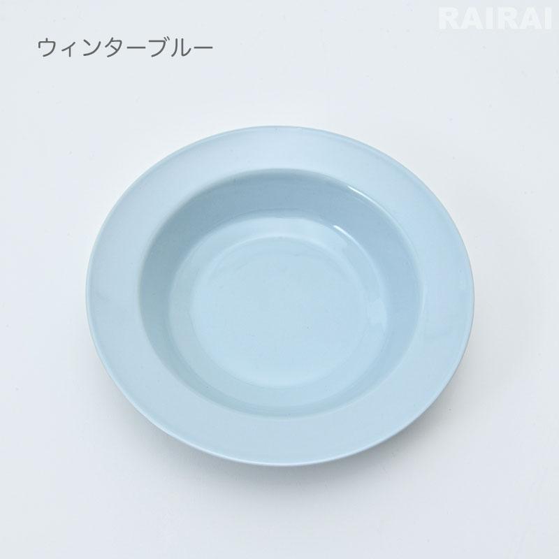 ARABIA ディーププレートセット　花柄 タイカ ディーププレート 20cm ブラックiittala/Arabia|北欧食器
