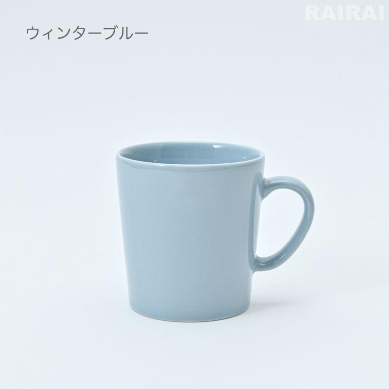 ARABIA（アラビア） マグカップ 300ml マイニオ ウィンターブルー