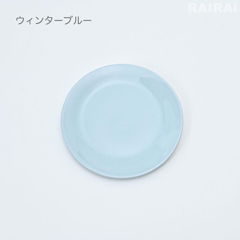 ARABIA（アラビア） プレート 19cm マイニオ ウィンターブルー サンド