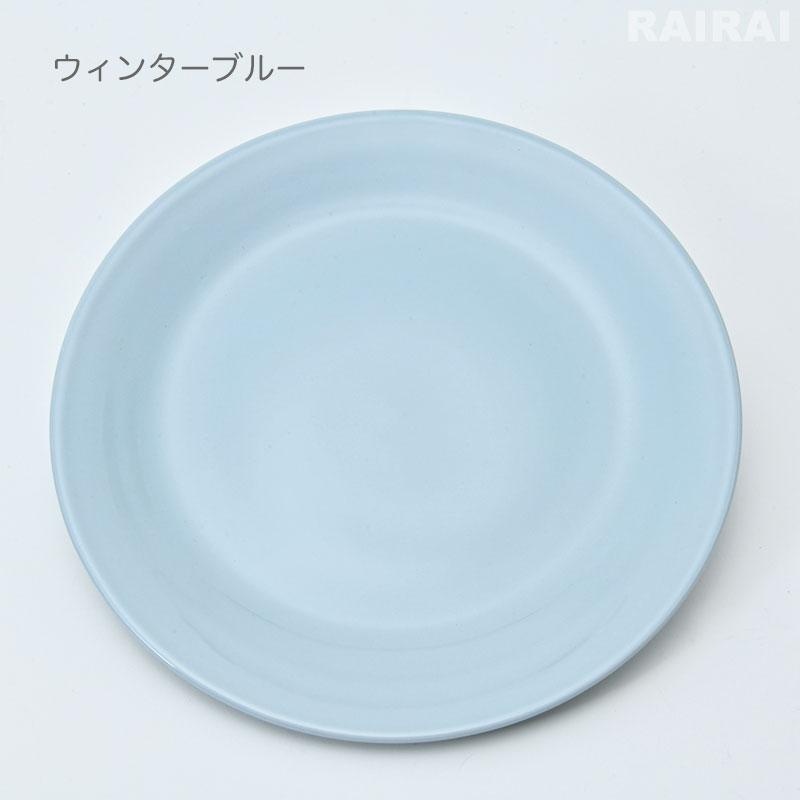 ARABIA（アラビア） サンドのみセール30%OFF プレート 25cm マイニオ
