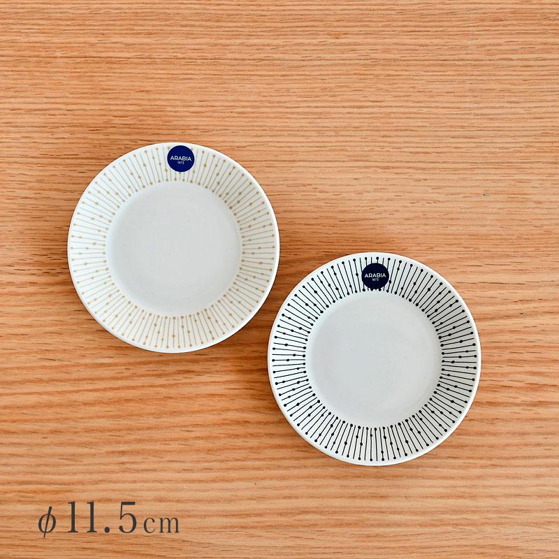 ARABIA（アラビア） セール20%OFF プレート 11.5cm ソーサー マイニオ