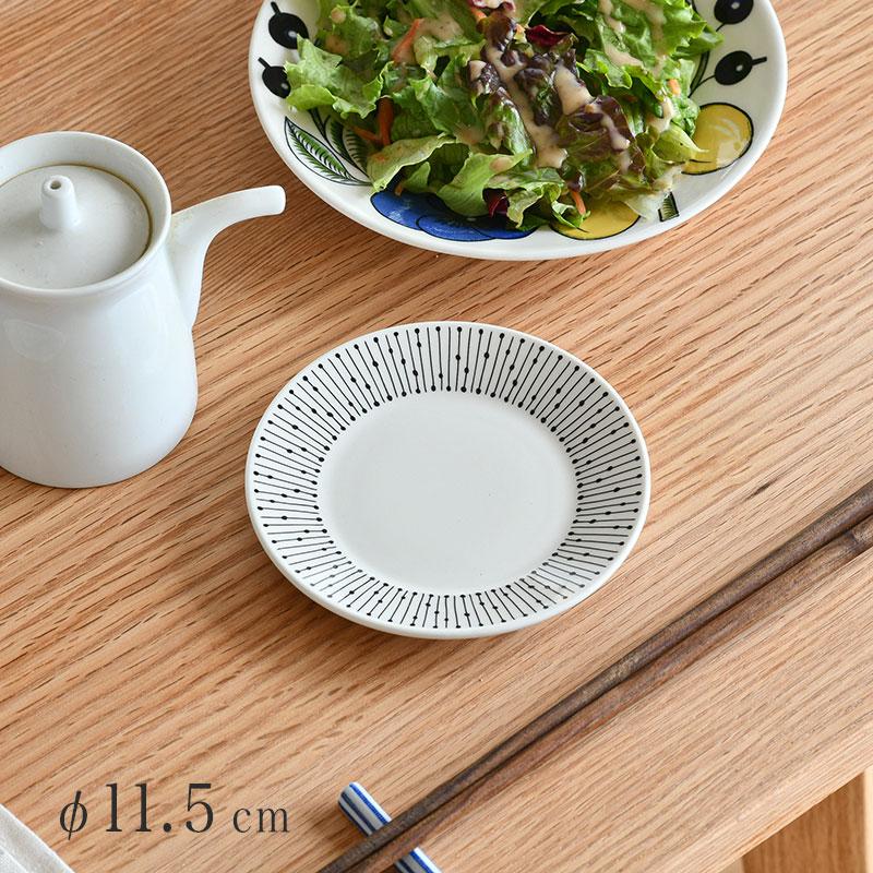 アラビア プレート 11.5cm ソーサー マイニオ サラストゥス ARABIA Mainio Sarastus iittala イッタラ ベージュ ブラック おしゃれ｜cds-r｜11