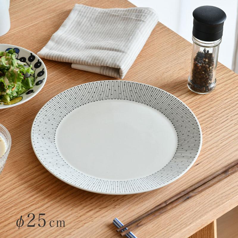 ARABIA（アラビア） プレート 25cm マイニオ サラストゥス ARABIA