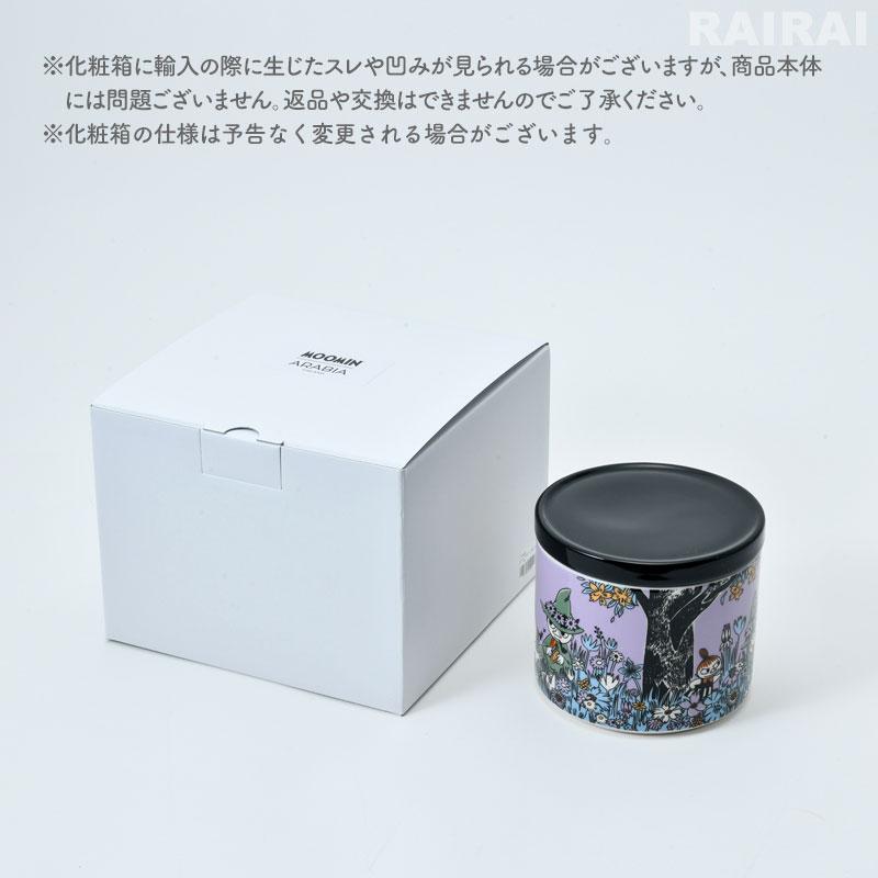 新品 アラビア ムーミン 蓋付きジャー ピッチャー フレンズフォーエバー80周年 MOOMIN ARABIA ピッチャー（80th/フレンズフォーエバー）1076285