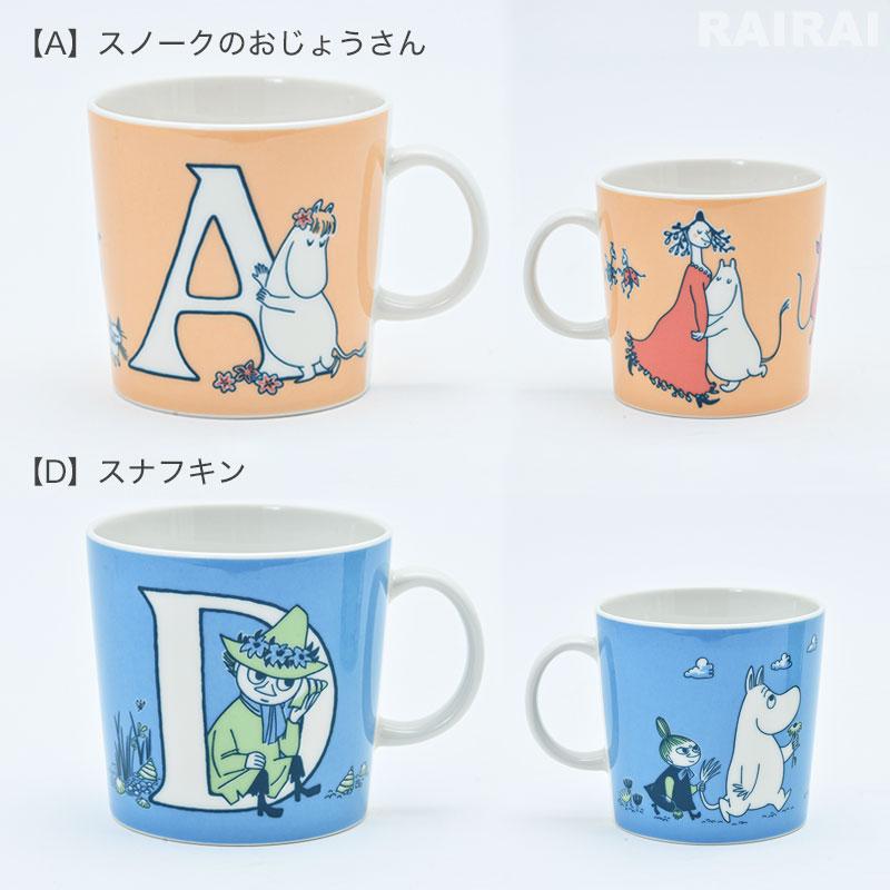 ARABIA（アラビア） マグカップ ムーミン アルファベット コレクション