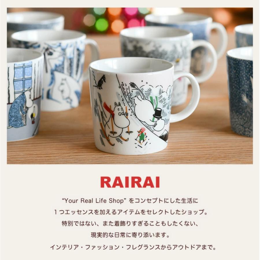 ARABIA アラビア ムーミン ピッチャー 1L クラシック フレンズ