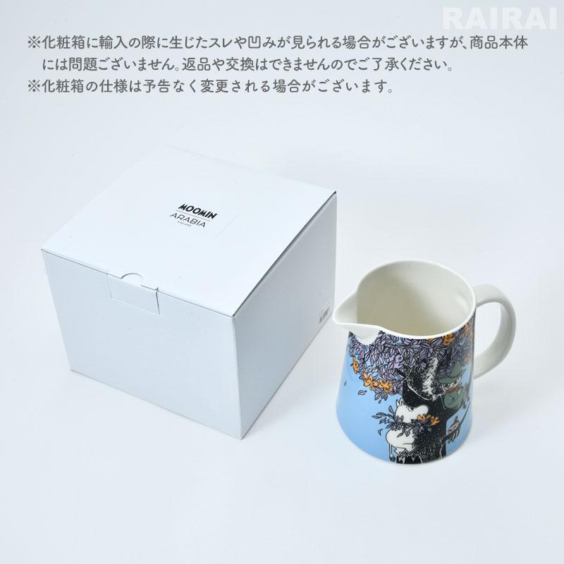 ARABIA アラビア ムーミン ピッチャー 1L クラシック フレンズ