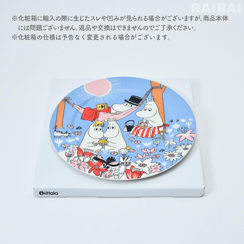 ARABIA（アラビア） ムーミン サービングプレート 30cm クラシック