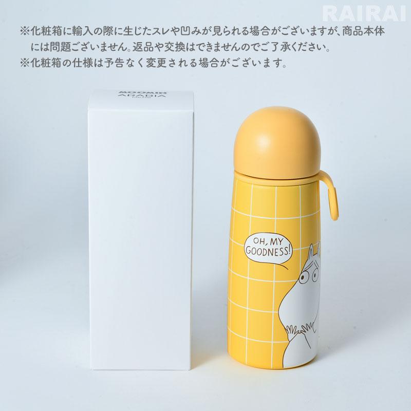 ARABIA（アラビア） ムーミン POP サーモボトル 450ml ARABIA MOOMIN