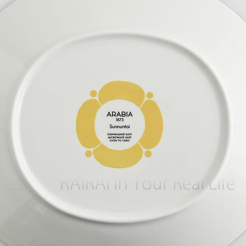 ARABIA（アラビア） スンヌンタイ オーバル プレート 25cm ARABIA