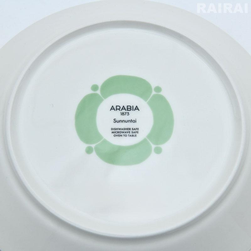 ARABIA アラビア プレート 21cm スンヌンタイ ライトグリーン ARABIA アラビア プレート 21cm スンヌンタイ ライトグリーン