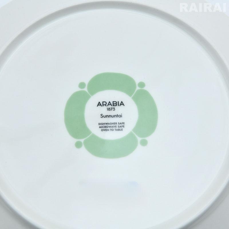 アラビア　スンヌンタイ　プレート　26cm ライトグリーン スンヌンタイ 【正規取扱店】アラビア ARABIA プレート 26cm ライト
