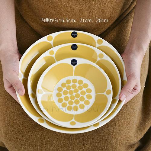 新品未使用　２６cm　アラビアスンヌンタイ　 イエロー皿 2枚セット 楽天市場】アラビア スンヌンタイ プレート 26cm / ARABIA