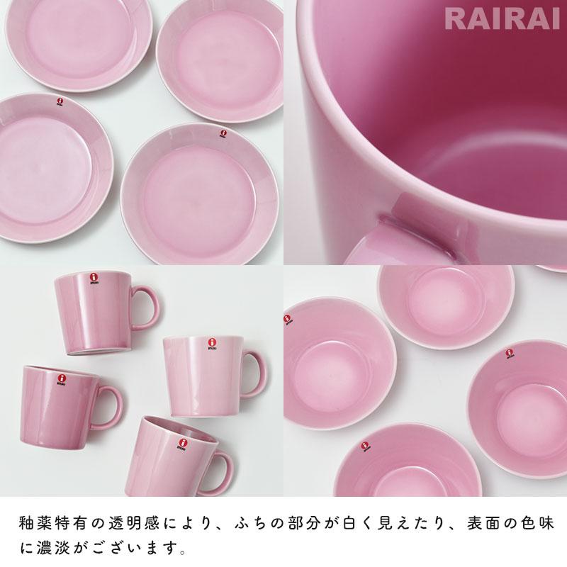 iittala イッタラ ボウル 15cm ローズ ティーマ TEEMA 無地 iittala イッタラ ボウル 15cm ローズ ティーマ TEEMA 無地