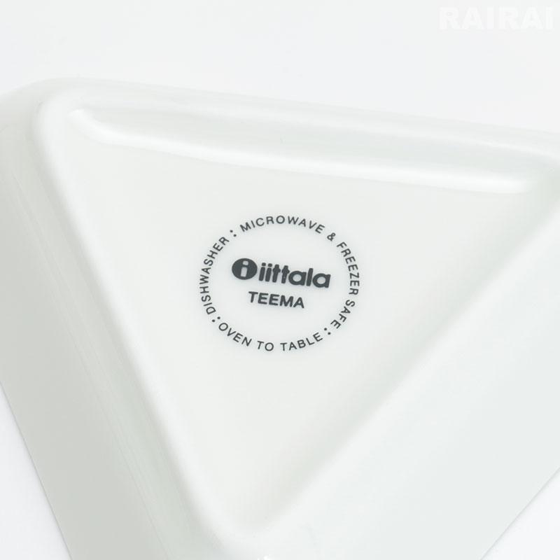iittala（イッタラ） 【ホワイトのみセール】 ミニサービングセット