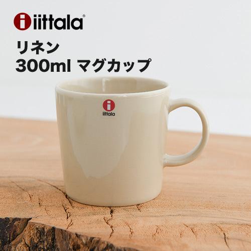 イッタラ ティーマ マグカップ 300ml リネン Iittala Teema Itteema Mugs 300ml Li Cds R 通販 Yahoo ショッピング