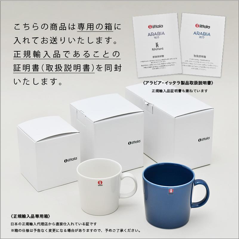 iittala（イッタラ） マグカップ 400ml ティーマ iittala teema ブルー
