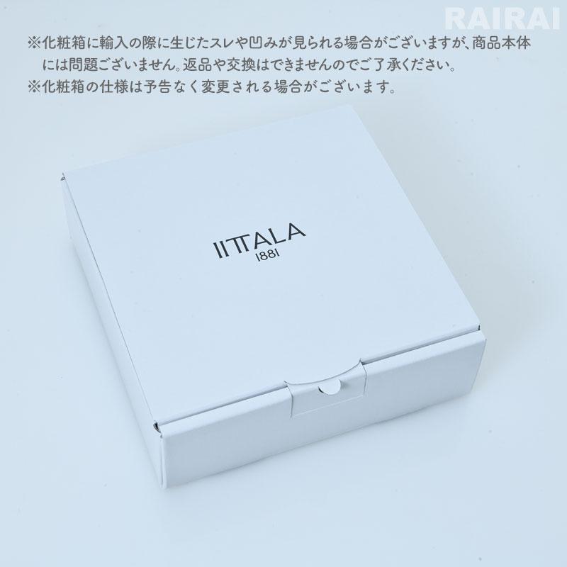 iittala（イッタラ） プレート 17cm アイスブルー チェリー ティーマ