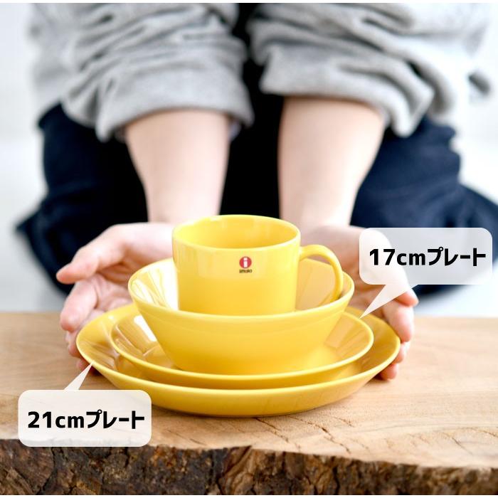 イッタラ ティーマ プレート 21cm ハニー Iittala Arabia Teema Itteema Plate 21cm Honey Cds R 通販 Yahoo ショッピング