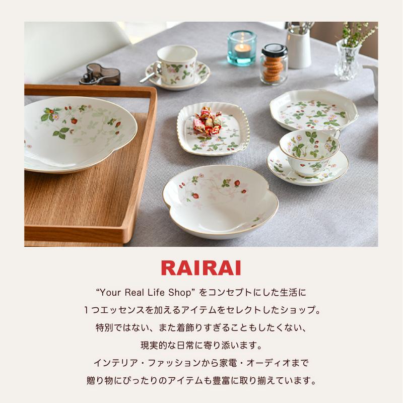 アラビア　イッタラティーマ　イッタラグラス セット 楽天市場】イッタラ 皿 ティーマ 21cm 北欧ブランド インテリア