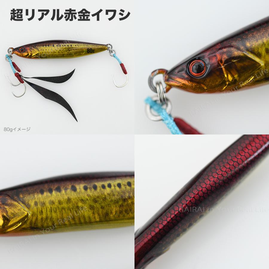 ジャッカル フラッグトラップ 80g Slj タイラバ ハードルアー Jackall Flag Trap Jaflagtrap80g Cds R 通販 Yahoo ショッピング