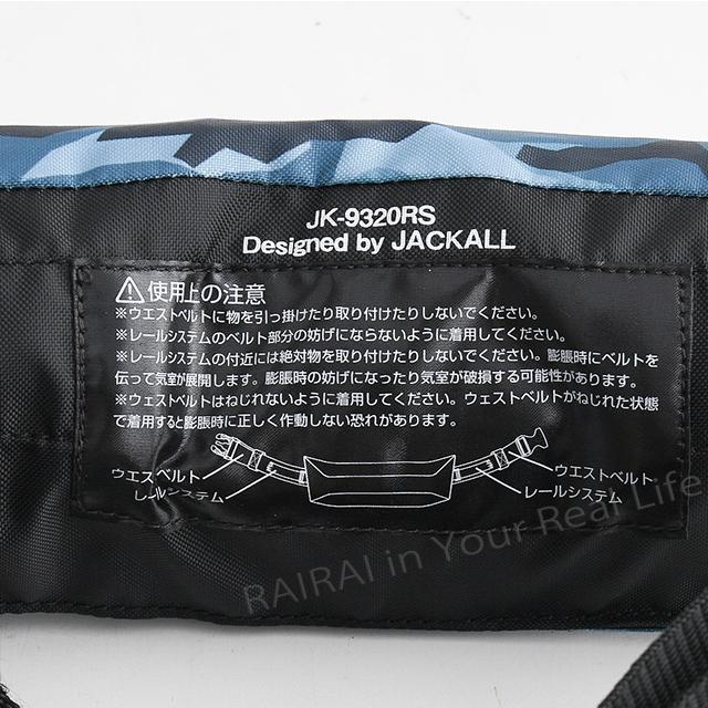 ジャッカル 自動膨張式ライフジャケット 釣り Pfd Jk93rs 桜マーク タイプa Jackall 父の日 プレゼント ギフト Jajk93rs Cds R 通販 Yahoo ショッピング
