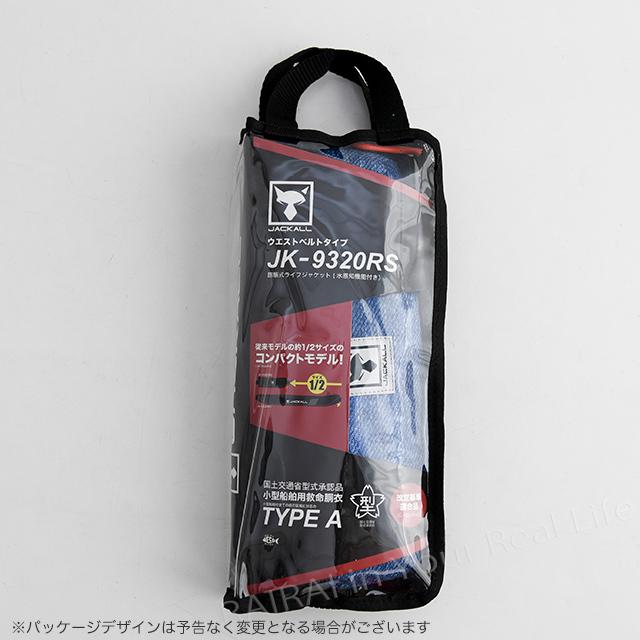 ジャッカル 自動膨張式ライフジャケット 釣り Pfd Jk93rs 桜マーク タイプa Jackall 父の日 プレゼント ギフト Jajk93rs Cds R 通販 Yahoo ショッピング