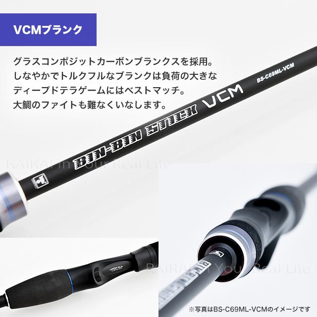 最大52 Offクーポン ジャッカル 21 ビンビンスティックエクストロ Bxs S69ul 鯛ラバ タイラバロッド 大型商品a Riosmauricio Com