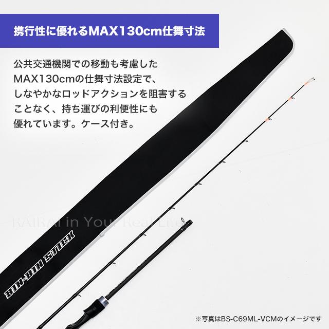 出産祝いなども豊富 ジャッカル タイラバロッド Bs C69ul Vcm ロッド Www Petromindo Com