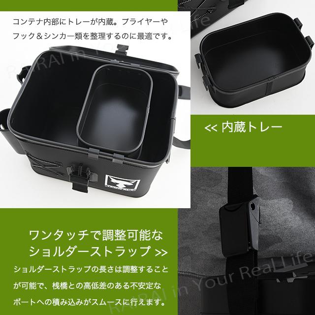 ジャッカル タックルコンテナ ショアゲームモデル JACKALL ロッド