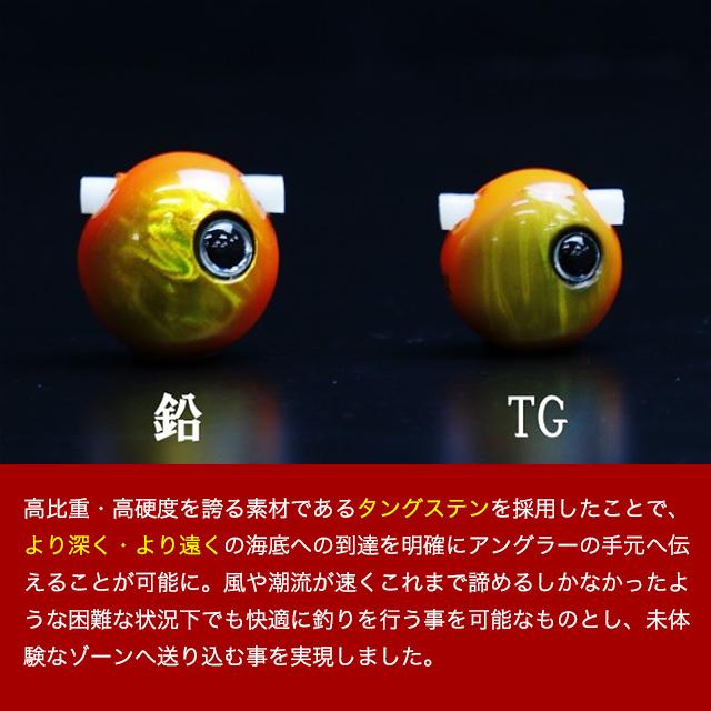 ジャッカル タイラバ Tgビンビン玉スライドヘッド 156g ヘビーモデル ディープドテラ タングステン 鯛ラバ 鯛カブラ ルアー Jackall 父の日 プレゼント ギフト Jatgbdama156g Cds R 通販 Yahoo ショッピング