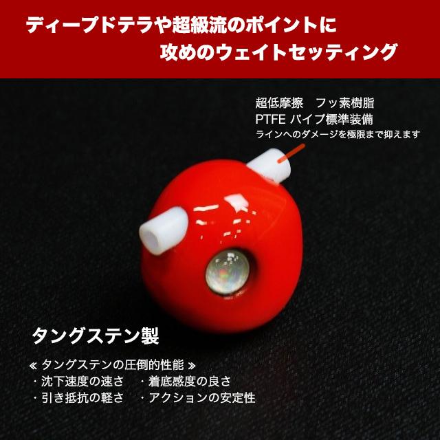 ジャッカル タイラバ Tgビンビン玉スライドヘッド 156g ヘビーモデル ディープドテラ タングステン 鯛ラバ 鯛カブラ ルアー Jackall Jatgbdama156g Cds R 通販 Yahoo ショッピング