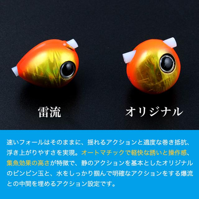 ジャッカル タイラバ Tgビンビン玉スライド 雷流ヘッド 156g タングステン 鯛ラバ 鯛カブラ ルアー Jackall Jatgbdamarai156g Cds R 通販 Yahoo ショッピング