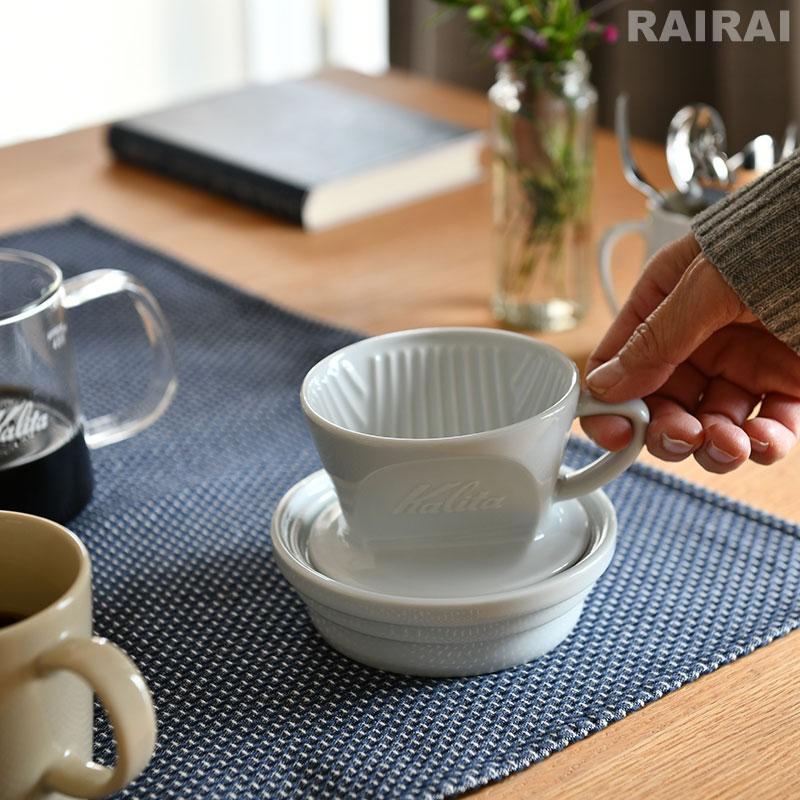 Kalita（カリタ） 波佐見焼 コーヒードリッパー HA101 白 ホワイト 1