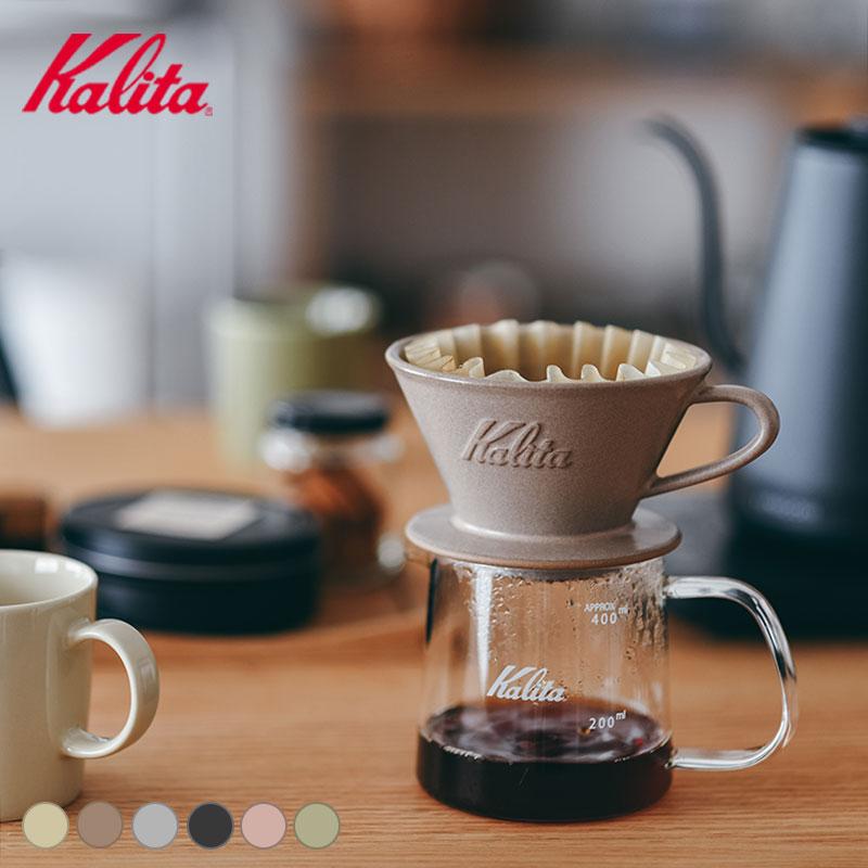 Kalita カリタ 美濃焼 ウェーブドリッパー MI-185 2〜4人用 みのやき