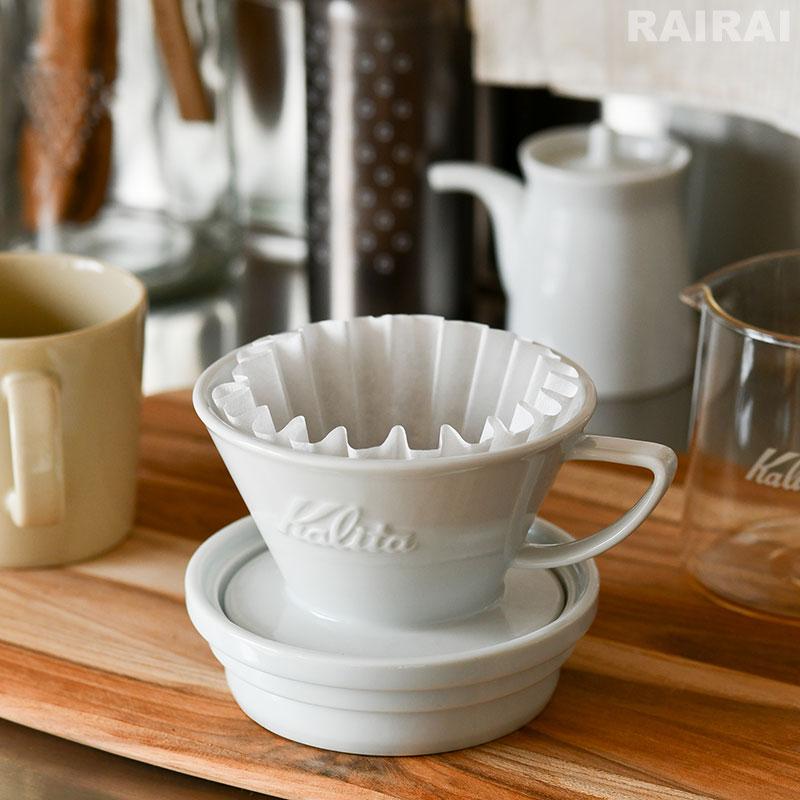 Kalita（カリタ） 波佐見焼 ウェーブ コーヒードリッパー HA185 白