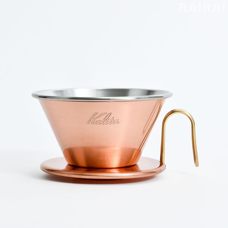 Kalita（カリタ） ウェーブ コーヒードリッパー DC-185 2〜4人用 銅