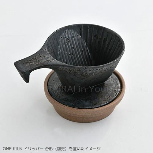 カリタ ドリッパートレイ トレー 受け皿 波佐見焼 砂岩 茶色 Kalita HASAMI｜cds-r｜08