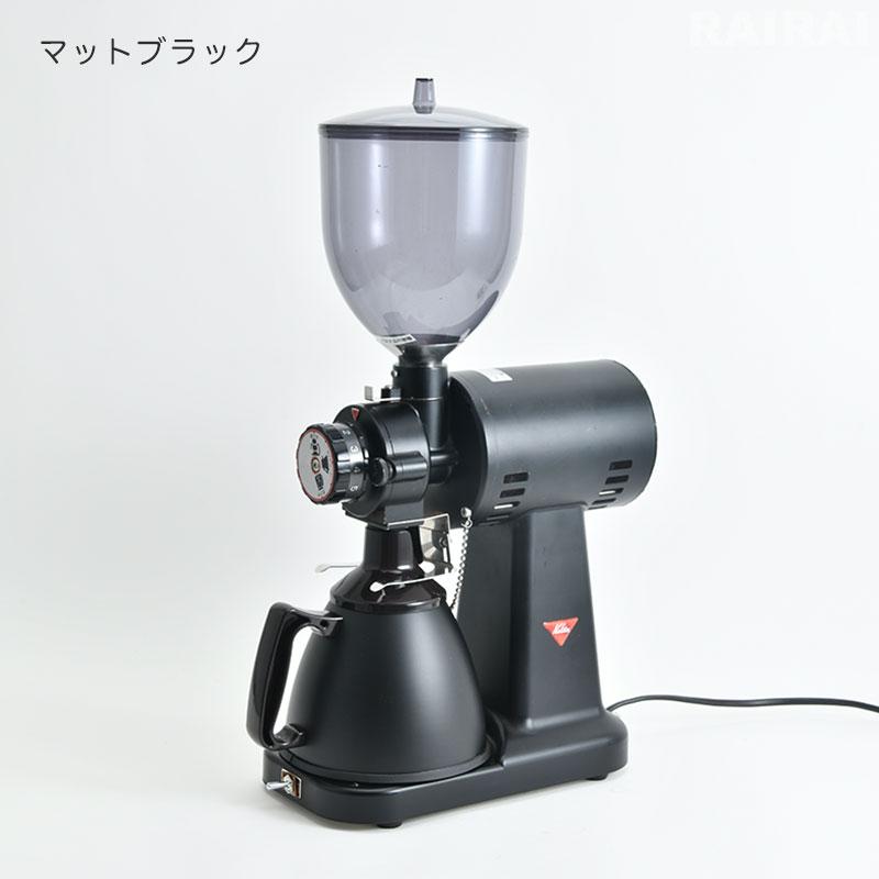 Kalita カリタ コーヒーミル ハイカットG 電動 ブラック Kalita カリタ コーヒーミル ハイカットG 電動 ブラック