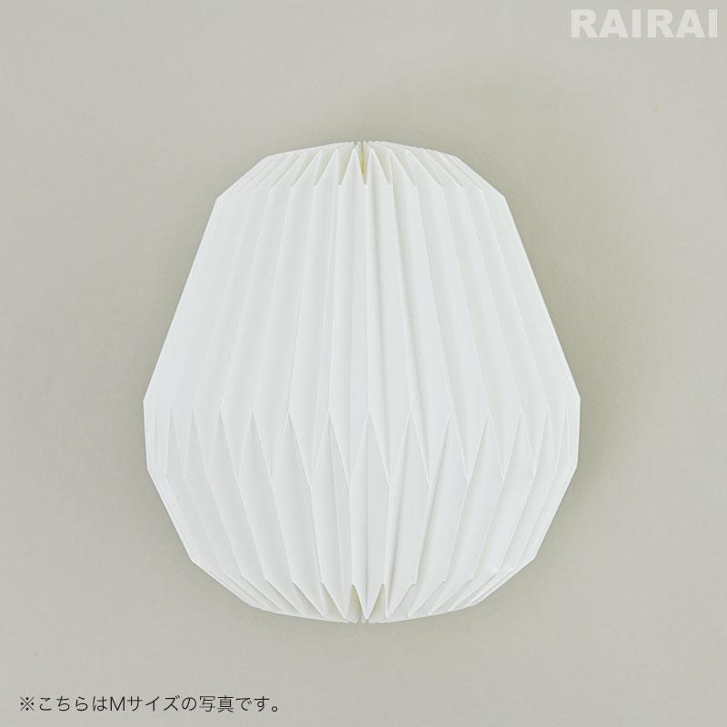 レクリント ペンダントライト ブーケ3L LE KLINT Bouquet 3 送料無料