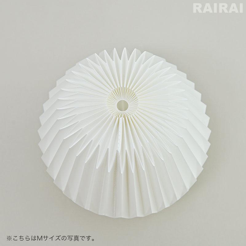 レクリント ペンダントライト ブーケ3L LE KLINT Bouquet 3 送料無料