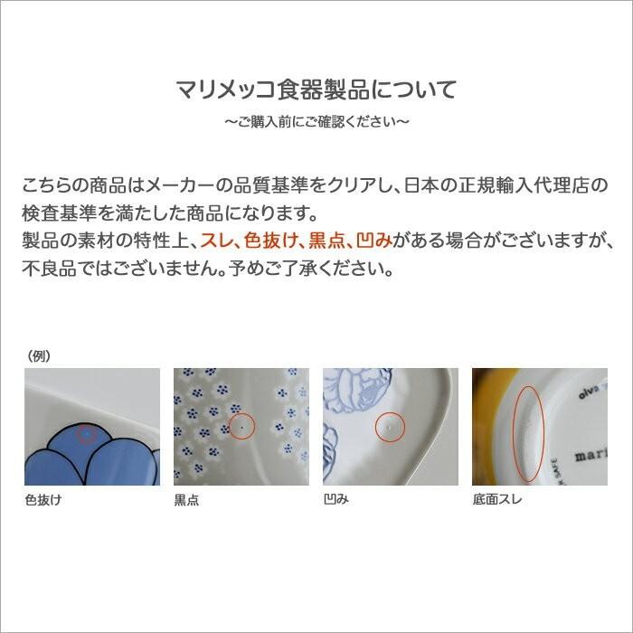 マリメッコ マグカップ シイルトラプータルハ ドット柄 ホワイト ピンク Marimekko Siirtolapuutarha 250ml 72 103 M 72 Cds R 通販 Yahoo ショッピング