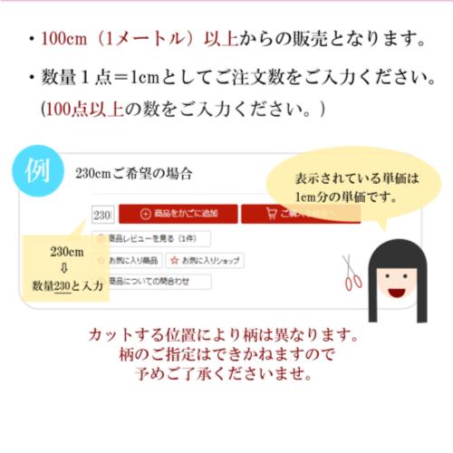 マリメッコ 生地 計り コンポッティ ホワイト ブラウン ベージュmarimekko Kompotti No 198 日本限定 M 198 10cm Cds R 通販 Yahoo ショッピング