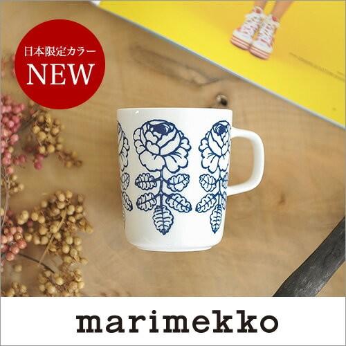 Marimekko Vihkiruusu マグカップ 36 マリメッコ ヴィヒキルース M 36 Cds R 通販 Yahoo ショッピング