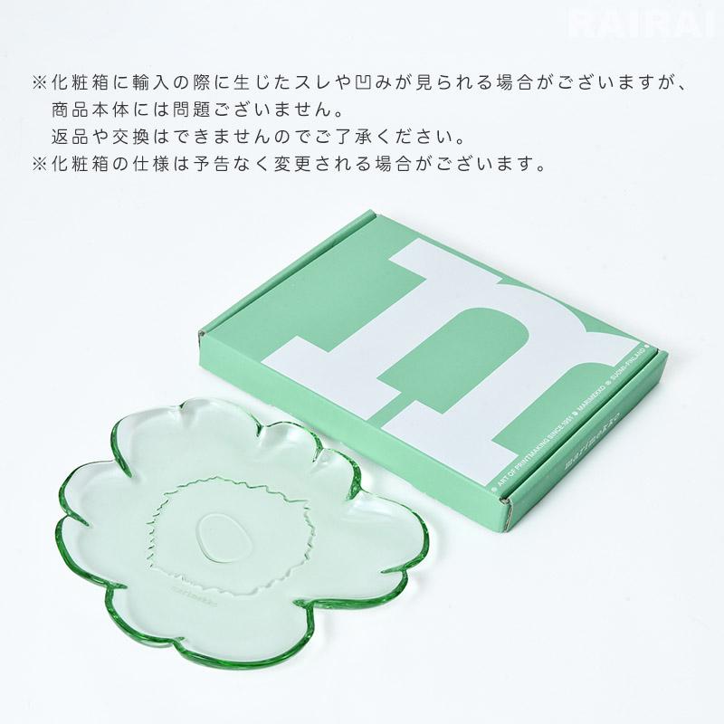 marimekko（マリメッコ） ガラスプレート 20cm ウニッコ グリーン