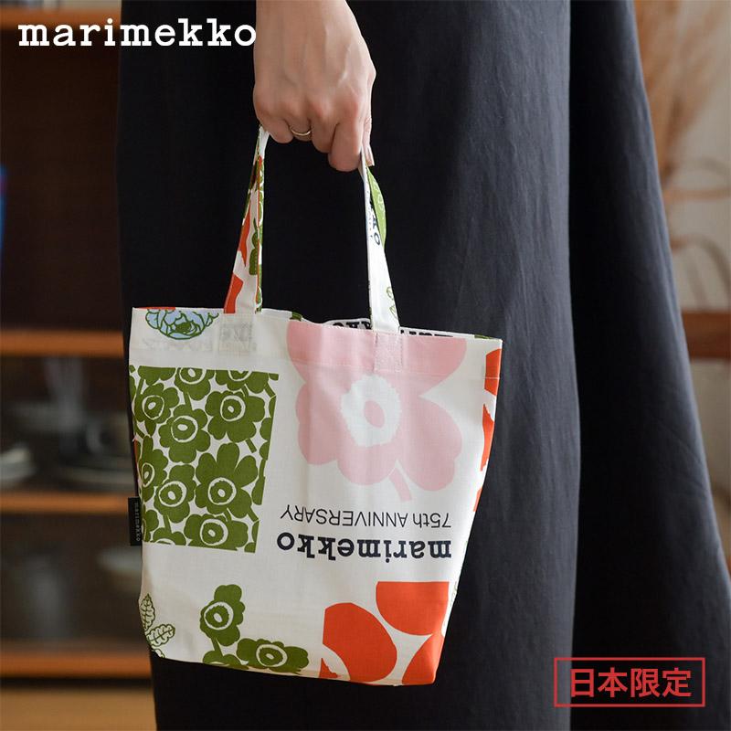 marimekko（マリメッコ） 日本限定 ミニ トートバッグ マルチカラー