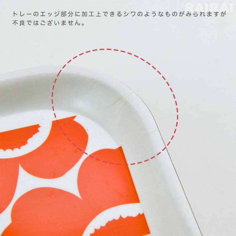marimekko（マリメッコ） 日本限定 トレイ 20×20cm マルチカラー 75th