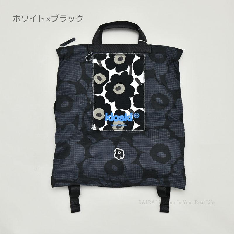 マリメッコ バックパック ファニー ウニッコ ホワイト×ブラック