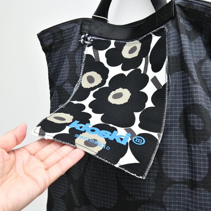 マリメッコ バックパック ファニー ウニッコ ホワイト×ブラック