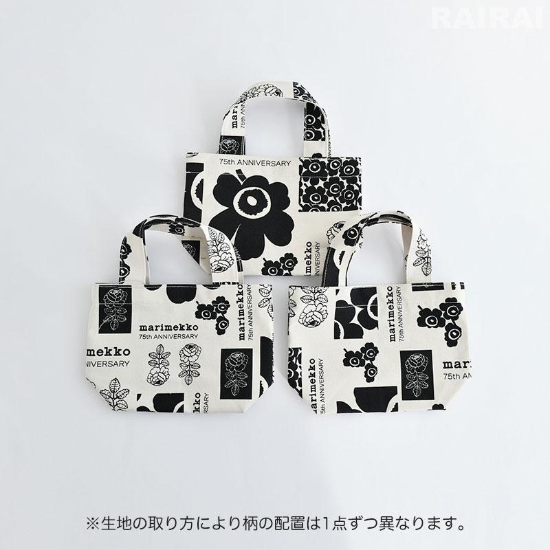 marimekko（マリメッコ） 日本限定 トートバッグ ニューティ キオスキ